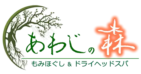 あわじ(淡路)の森ロゴ